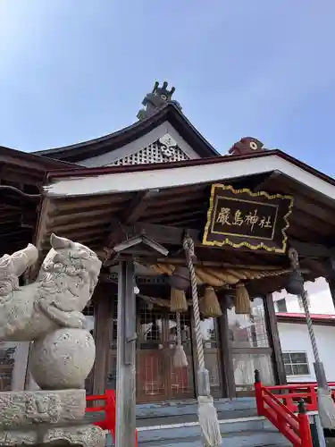 函館厳島神社の本殿・本堂