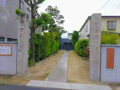 阿弥陀寺のその他建物