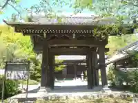 西光寺(愛知県)