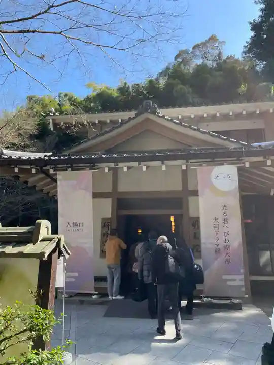 明王院(滋賀県)