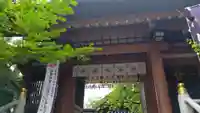 東京大神宮(東京都)