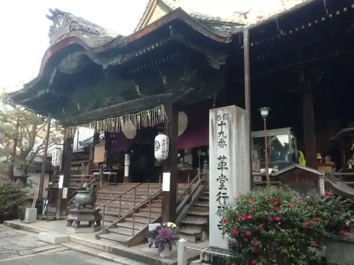 行願寺(革堂)の本殿・本堂