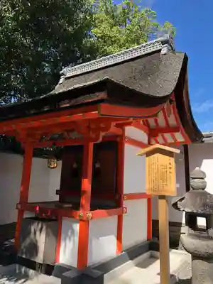 御劔社（長者社神蹟）の末社・摂社