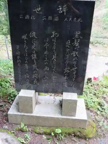 景徳院のその他建物