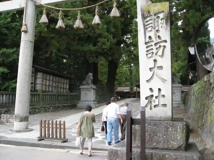 諏訪大社下社春宮(長野県)