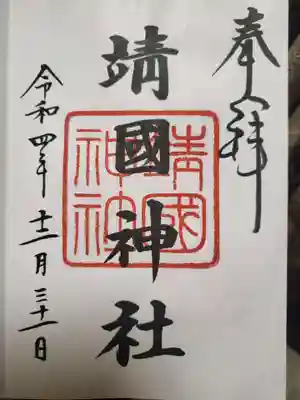 書いていただきました