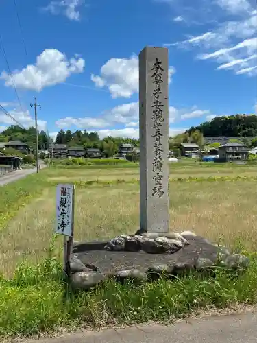 観音寺（蜂屋）(岐阜県)