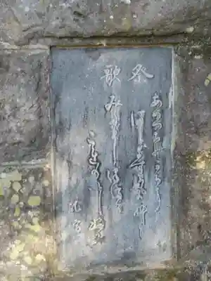 若宮八幡神社のその他建物