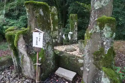 岐阜護國神社のその他建物