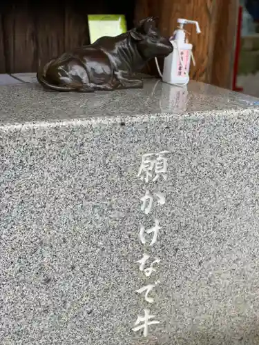 飛驒天満宮の狛犬