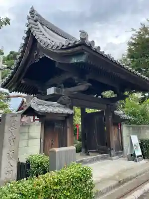 善明寺(東京都)