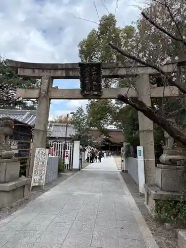 道明寺天満宮(大阪府)