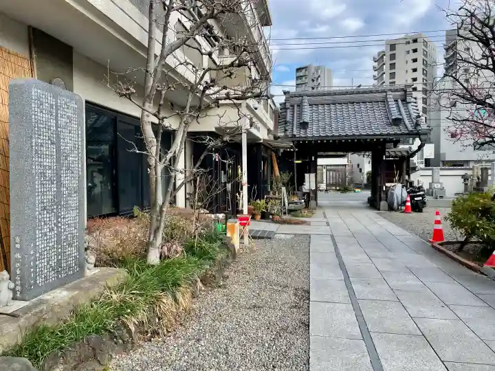 永稱寺の{uncategorized: "未分類", other: "その他", undefined: "問題あり", building: "その他建物", grave: "お墓", sacred_gate: "鳥居", guardian: "狛犬", statue: "像", buddha: "仏像", history: "歴史", nature: "自然", garden: "庭園", animal: "動物", pagoda: "塔", temizu: "手水舎", mountain_gate: "山門・神門", sanctuary: "本殿・本堂", subordinate: "末社・摂社", art: "芸術", scenery: "景色", jizo: "地蔵", ema: "絵馬", goshuin: "御朱印", omikuji: "おみくじ", items: "授与品その他", amulet: "お守り", goshuincho: "御朱印帳", eats: "食事", festival: "お祭り", votive_dance: "神楽", shichigosan: "七五三参", wedding: "結婚式", experience: "体験その他", initially: "初詣", around: "周辺", anti_infection: "感染症対策"}
