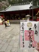 日光二荒山神社(栃木県)
