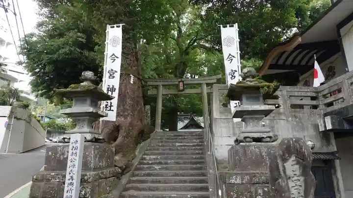 今宮神社の鳥居