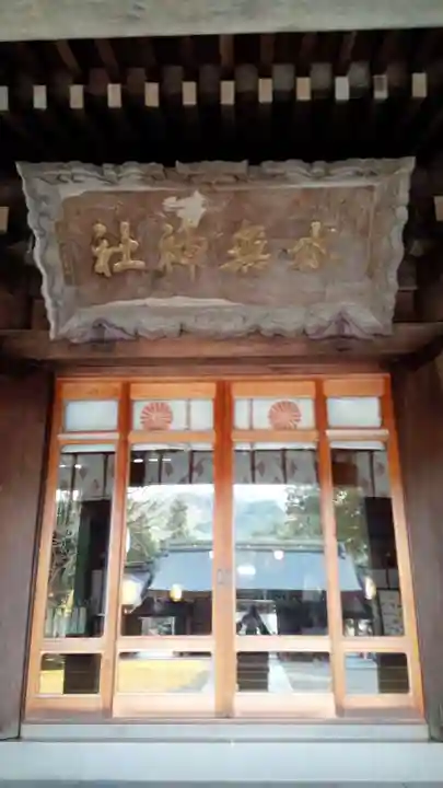 飛驒一宮水無神社の本殿・本堂