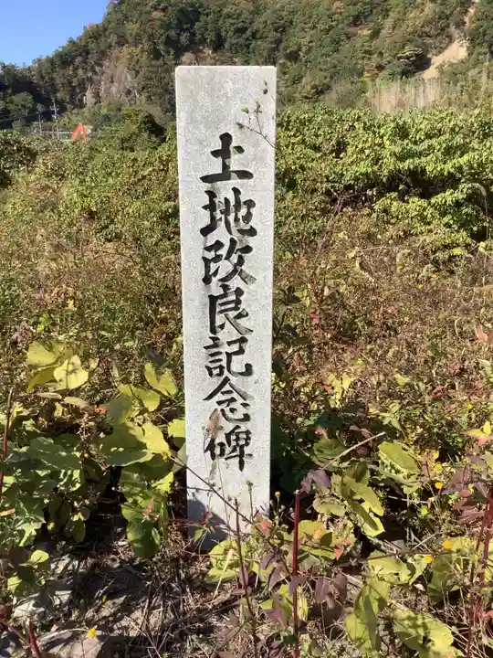 神明白山社相殿(杁下)のその他建物