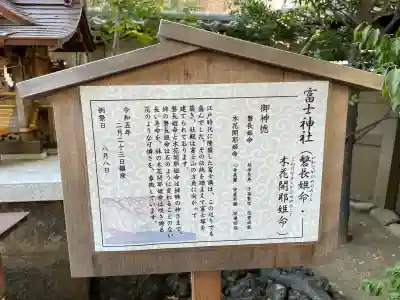天祖神社の{uncategorized: "未分類", other: "その他", undefined: "問題あり", building: "その他建物", grave: "お墓", sacred_gate: "鳥居", guardian: "狛犬", statue: "像", buddha: "仏像", history: "歴史", nature: "自然", garden: "庭園", animal: "動物", pagoda: "塔", temizu: "手水舎", mountain_gate: "山門・神門", sanctuary: "本殿・本堂", subordinate: "末社・摂社", art: "芸術", scenery: "景色", jizo: "地蔵", ema: "絵馬", goshuin: "御朱印", omikuji: "おみくじ", items: "授与品その他", amulet: "お守り", goshuincho: "御朱印帳", eats: "食事", festival: "お祭り", votive_dance: "神楽", shichigosan: "七五三参", wedding: "結婚式", experience: "体験その他", initially: "初詣", around: "周辺", anti_infection: "感染症対策"}