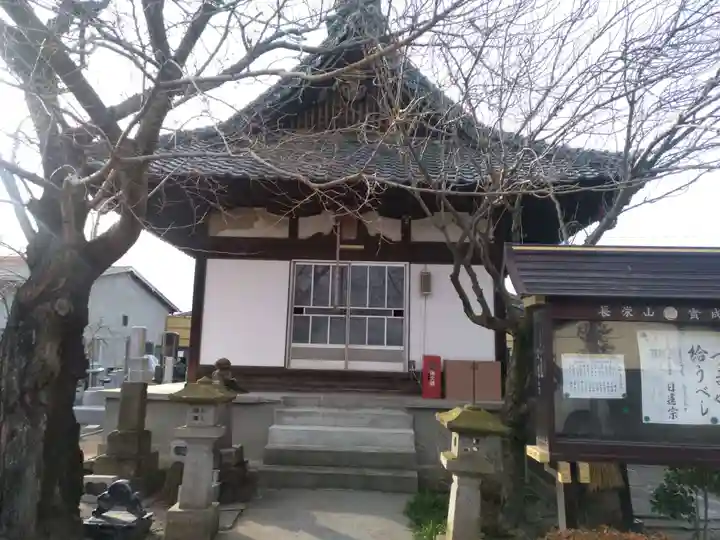 実成寺のその他建物