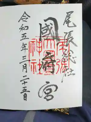 直書きです