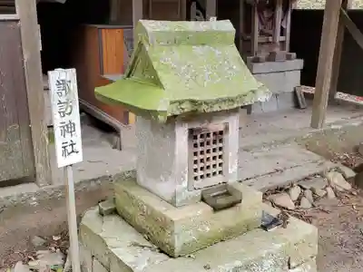 若一神社の末社・摂社