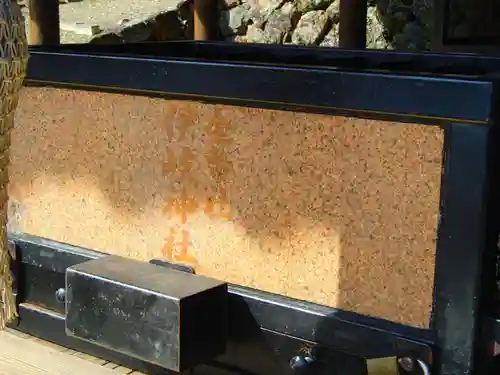 伊岐神社のその他建物