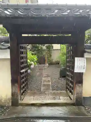 善行院(京都府)