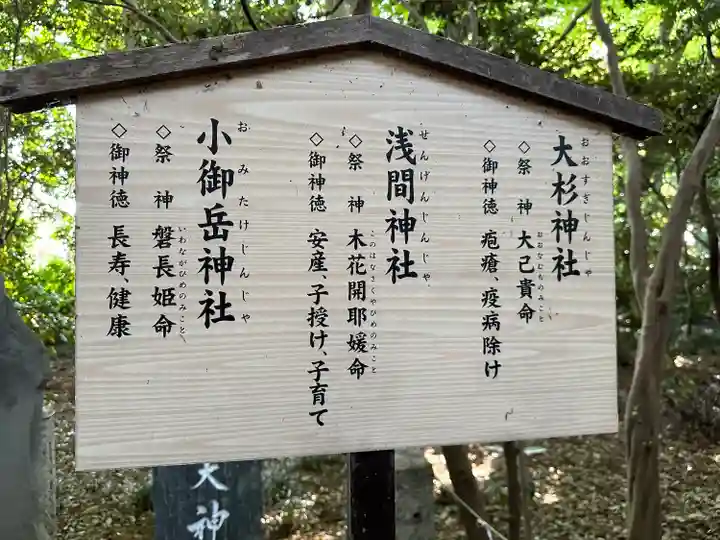 櫻木神社(千葉県)