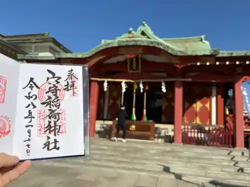 東京羽田 穴守稲荷神社の{uncategorized: "未分類", other: "その他", undefined: "問題あり", building: "その他建物", grave: "お墓", sacred_gate: "鳥居", guardian: "狛犬", statue: "像", buddha: "仏像", history: "歴史", nature: "自然", garden: "庭園", animal: "動物", pagoda: "塔", temizu: "手水舎", mountain_gate: "山門・神門", sanctuary: "本殿・本堂", subordinate: "末社・摂社", art: "芸術", scenery: "景色", jizo: "地蔵", ema: "絵馬", goshuin: "御朱印", omikuji: "おみくじ", items: "授与品その他", amulet: "お守り", goshuincho: "御朱印帳", eats: "食事", festival: "お祭り", votive_dance: "神楽", shichigosan: "七五三参", wedding: "結婚式", experience: "体験その他", initially: "初詣", around: "周辺", anti_infection: "感染症対策"}