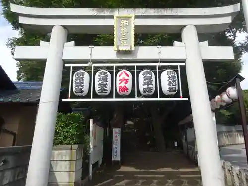 検見川神社の鳥居