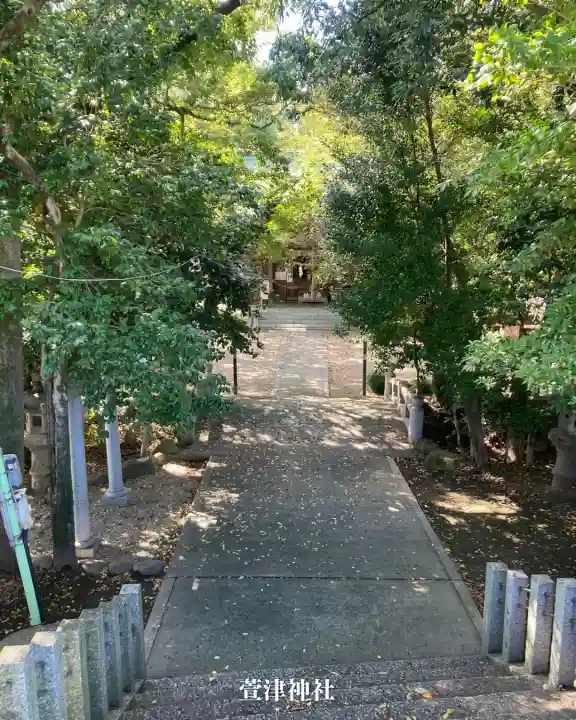 萱津神社(愛知県)
