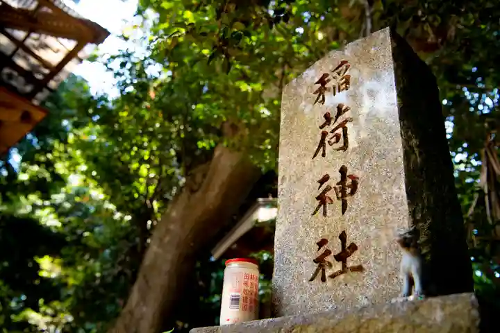 高津比咩神社(千葉県)