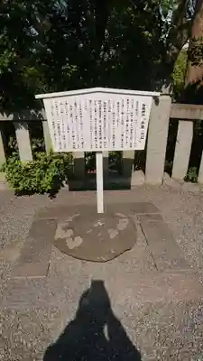 白旗神社の歴史