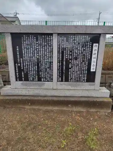 大杉神社(群馬県)