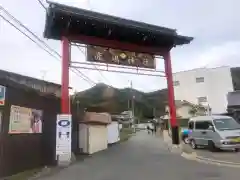 鹿嶋神社(兵庫県)