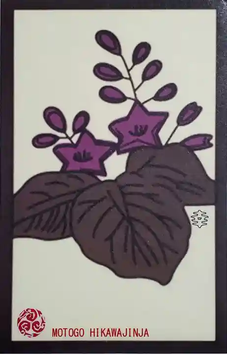 元郷氷川神社(埼玉県)