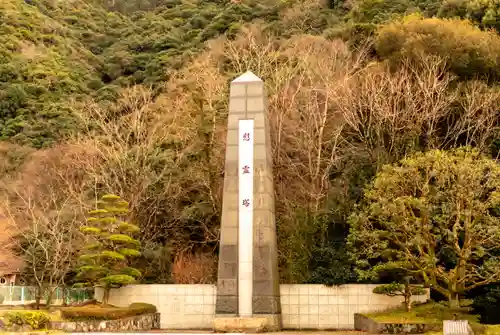 岐阜護國神社(岐阜県)
