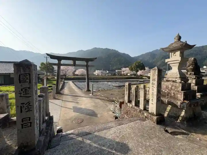久日市大歳神社(広島県)