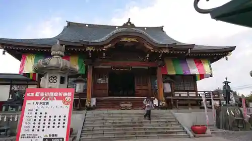 下野大師華蔵寺の本殿・本堂