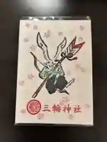 三輪神社(愛知県)