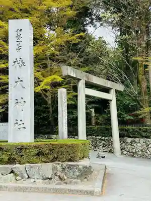 椿大神社(三重県)