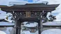 常願寺の山門・神門