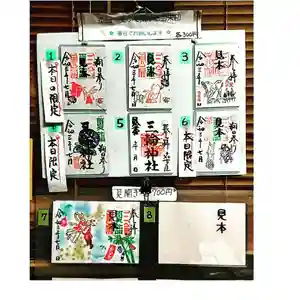 三輪神社のその他建物 2021年07月01日(木)〜(2021年06月30日(水) 22時21分23秒投稿)