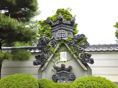 曼荼羅寺のその他建物