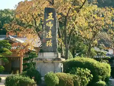 太宰府天満宮のその他建物