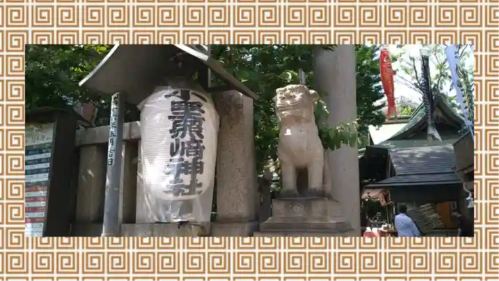 小野照崎神社(東京都)