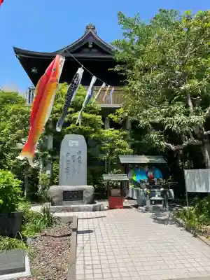 大船観音寺(神奈川県)