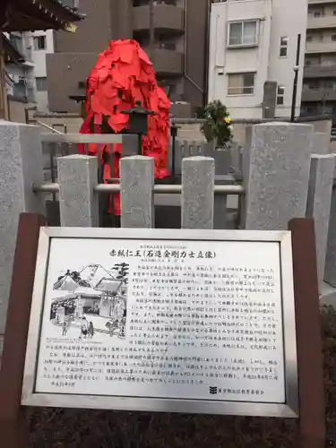 東覚寺の歴史