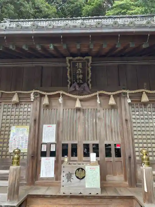 橿森神社(岐阜県)