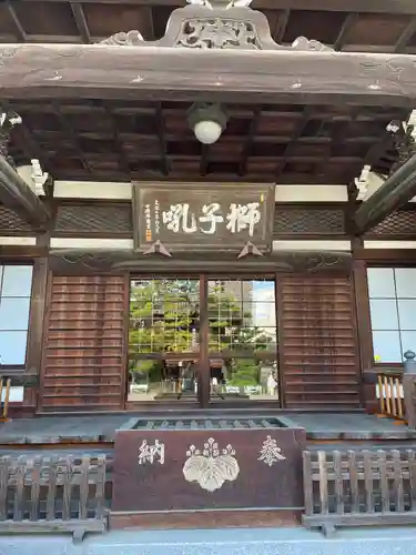 泉岳寺(東京都)